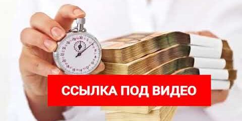 Отзывы клиентов