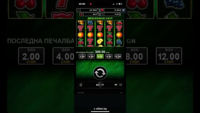 Αξιολόγηση Online Casino Αυτα είναι τα καλύτερα online καζινο στην Ελλάδα⭐